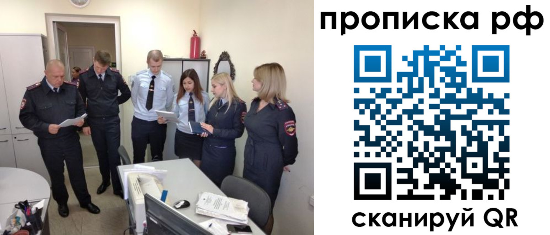 регистрация для школы в Клинцах