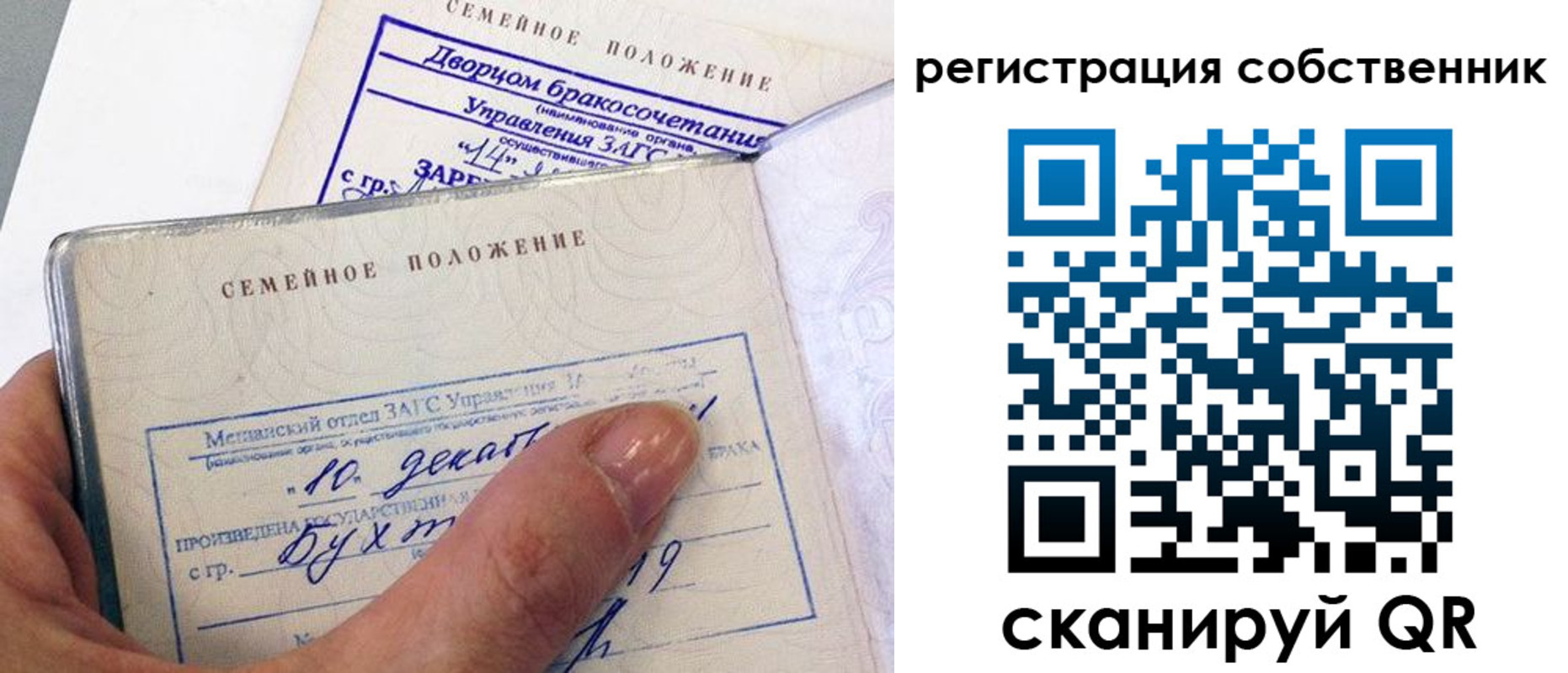 временная регистрация гарантия в Клинцах